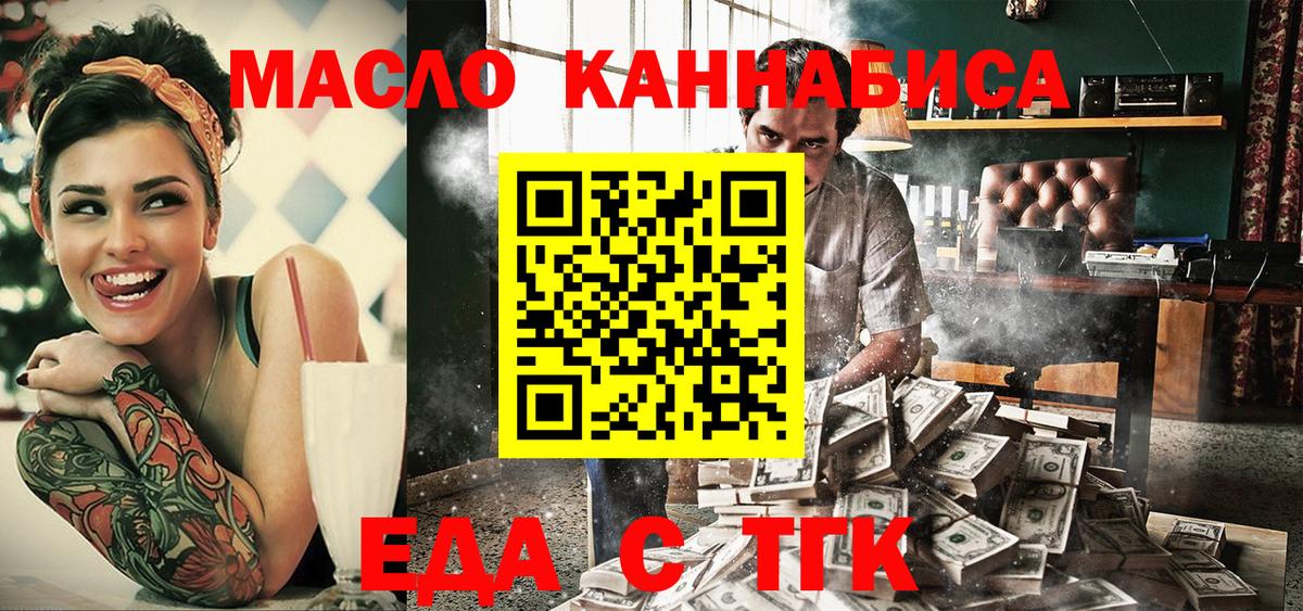 Кубинка  Canna-Cookies конопля  Вход с VPN 
