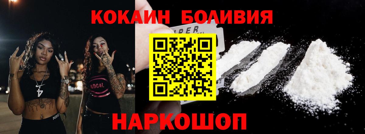 COCAIN 99% Кубинка