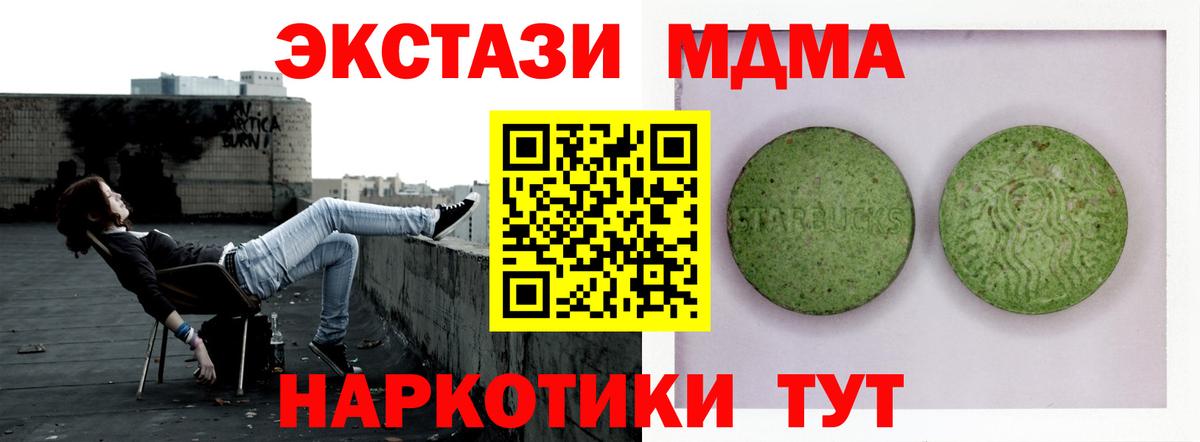 ЭКСТАЗИ VHQ Кубинка
