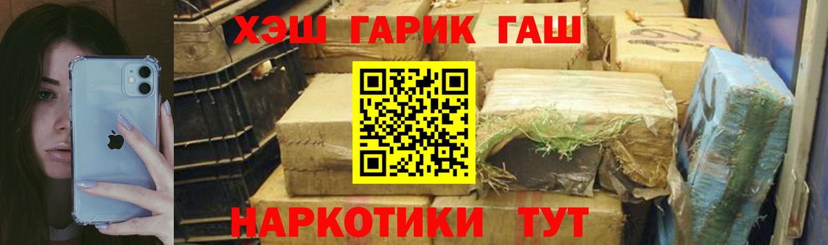 Кубинка  ГАШИШ hashish  магазин продажи   ГАШИШ 40% ТГК  Вход с VPN 