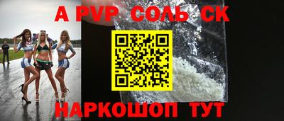 бошки Будённовск