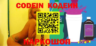 бошки Будённовск