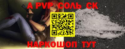 COCAINE Бугуруслан