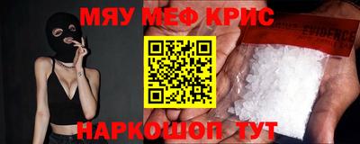 COCAINE Бугуруслан