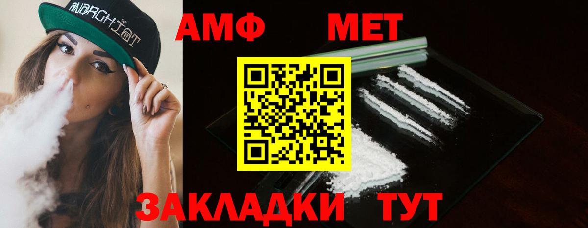 Кубинка  Метамфетамин  Вход с VPN  МЕТАМФЕТАМИН витя 