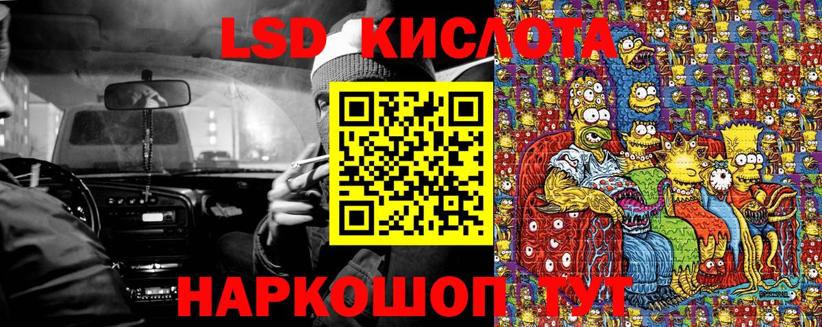 Марки 25I-NBOMe 1,5мг  Вход с VPN  Кубинка  купить закладку  Марки 25I-NBOMe 1,5мг 