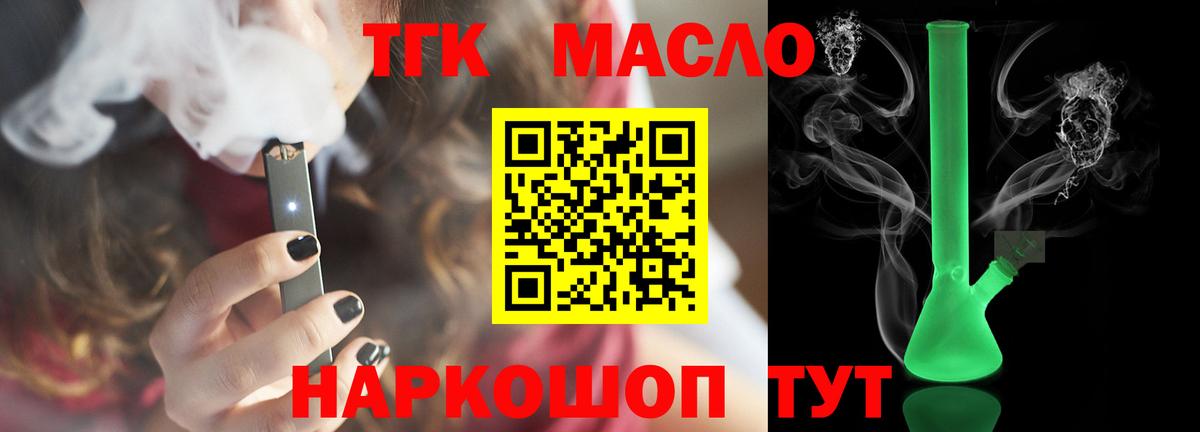 Кубинка  Дистиллят ТГК жижа  Вход с VPN 