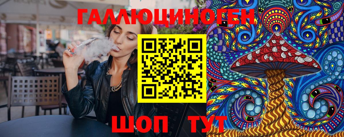 Псилоцибиновые грибы мухоморы  Вход с VPN  Кубинка 