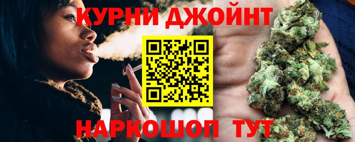 Марихуана сатива Кубинка