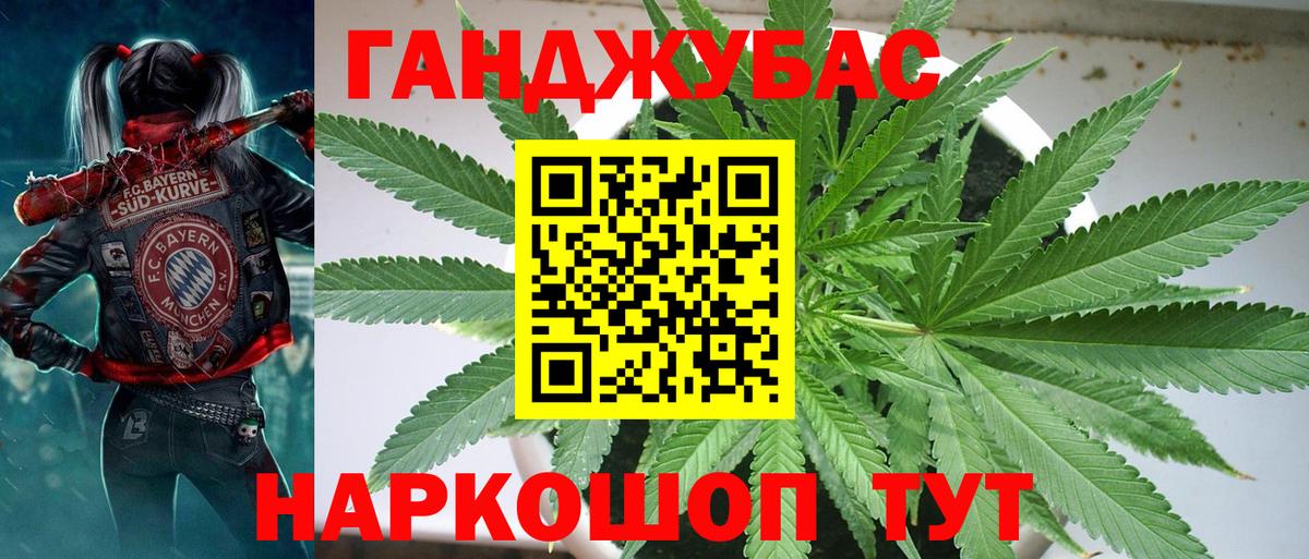 Канабис гибрид  Бошки марихуана THC 21%  Вход с VPN  Кубинка  Канабис семена 